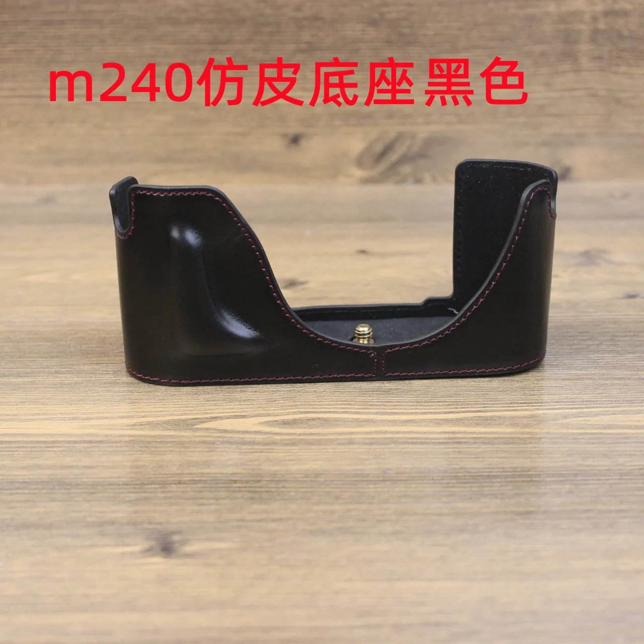 بو الجلود كاميرا الحال بالنسبة لايكا M-P Typ 240 MP M240 أسفل يغطي الكاميرا Hald غطاء الجسم