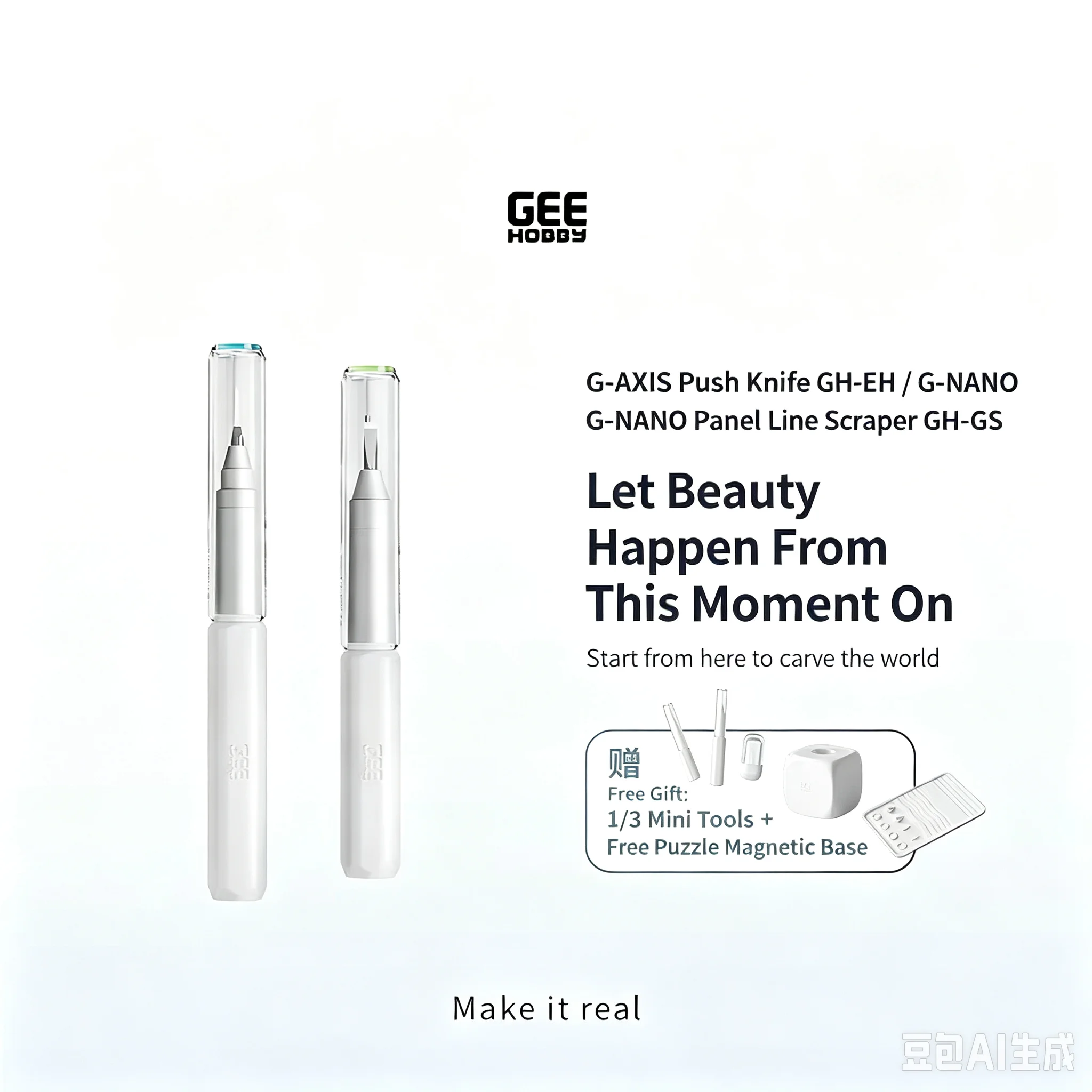 Geehobby GH-EH Modeling Push Knife and GH-GS Scraper for Model Making Curved Step Scraper Kits Hobby DIY Tool