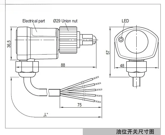 

Compressor Oil Photoelectric Oil Level Switch OLC-D1 34794901 Liquid Level Sensor