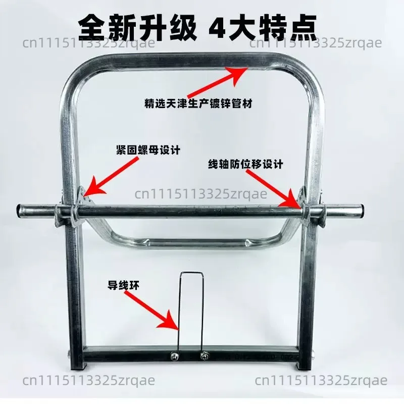 Discounted Foldable Pay-Off Stand for Fiber Optic, Network & Leather Cables (Outdoor Use)