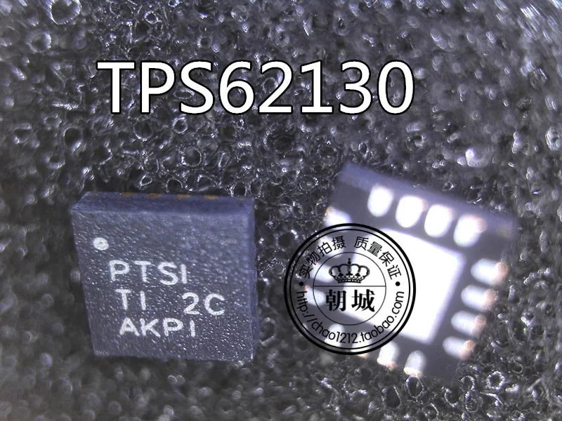 

PTSI PTS1 TPS62130 TPS62130RGTR QFN