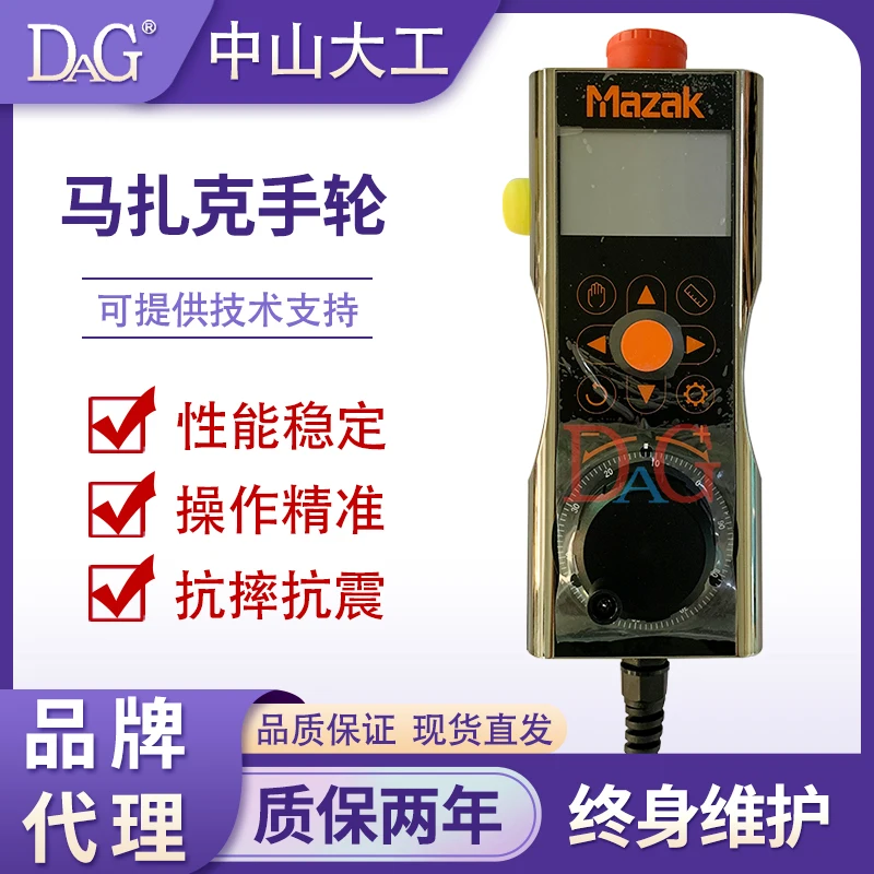 MAZAK Yamazaki Mazak electronic handwheel with display model D72UB701362 numerical control machine tool special handwheel