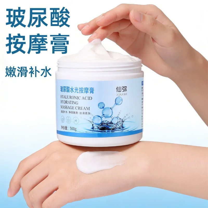 Hyaluronic Acid Fruit Massage Cream 500g – Deep Hydration & Smoothing Face Balm, Softens Skin, Nourishing Body Massage Cream