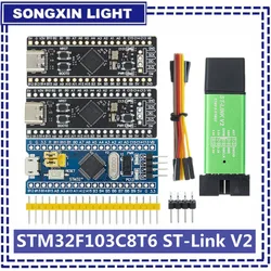 ST LINK STM32F103C8T6 ST-Link V2 Mini STM8 STM32 Simulator Download Programmer Programming With Cover DuPont Cable