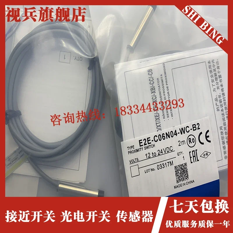 E2E-C06N04-WC-B2 E2E-C06N04-WC-B1 E2E-C06N04-WC-C1 E2E-C06N04-WC-C2    new and have stock