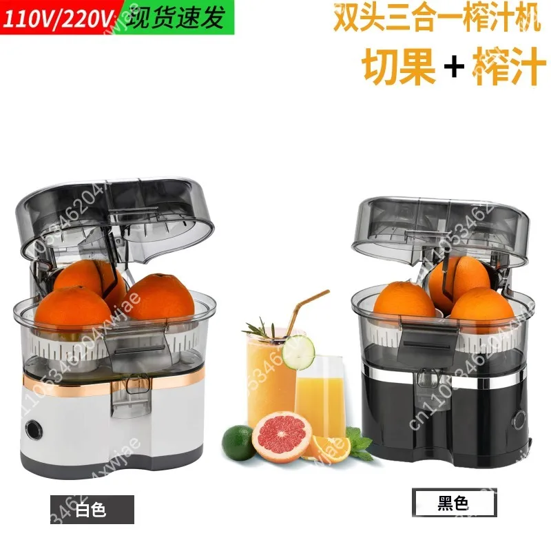 extracteur-de-jus-electrique-domestique-a-double-tete-entierement-automatique-separateur-de-jus-de-pulpe-machine-d'extraction-pour-citrons-et-oranges