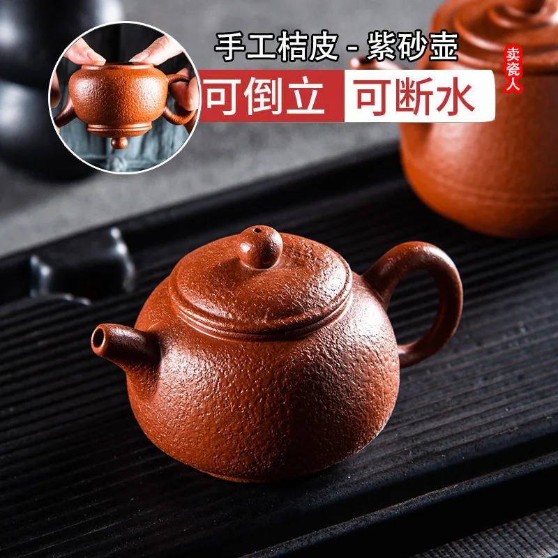 100ml Chinese Yixing Purple Clay Teapots Famous Handmade Dragon Pattern Xishi Tea Pot Raw Ore Dahongpao Kettle Zisha Tea Set