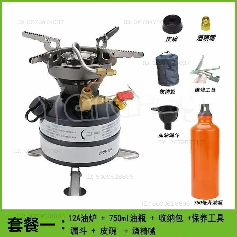 2026  For BRS-12A Portable Integrated Oil Stove; Picnic and Camping Stove Cooker Convenient
