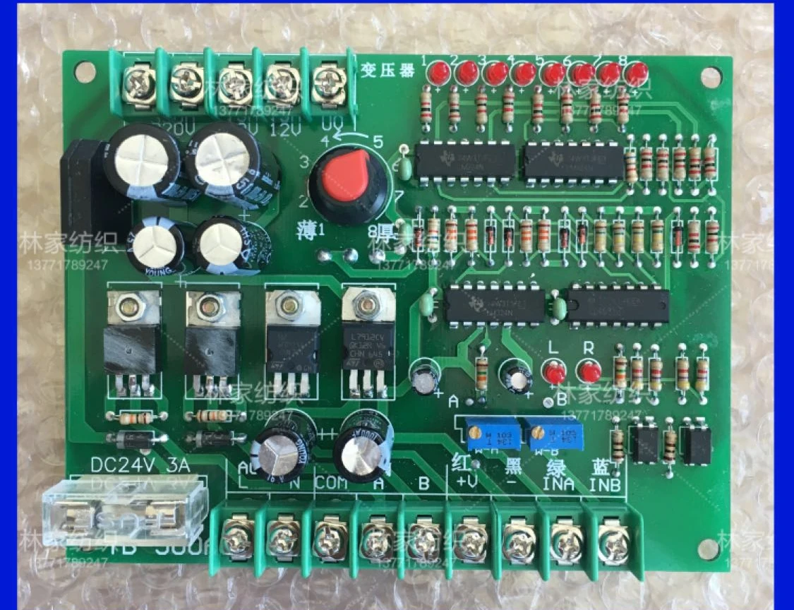 Alignment controller U-shaped  board APM deviation correction  control board TB-500A a-lignment controller