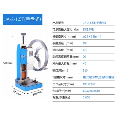 

Manual Punch Press Machine With Core Bearing Component for Sheet Metal Stamping Processing