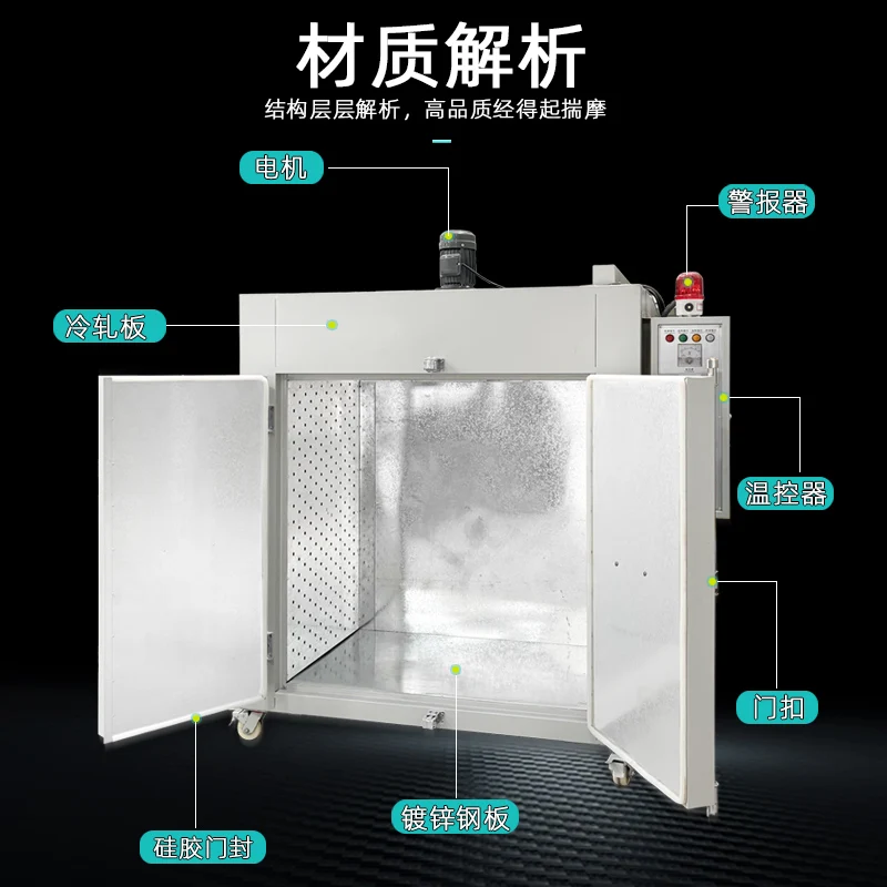 Forno industriale ad alta temperatura FOB Forno a temperatura costante Forno per essiccazione a circolazione dell'aria calda 200 ° C Alta Temperatura 500 ° C