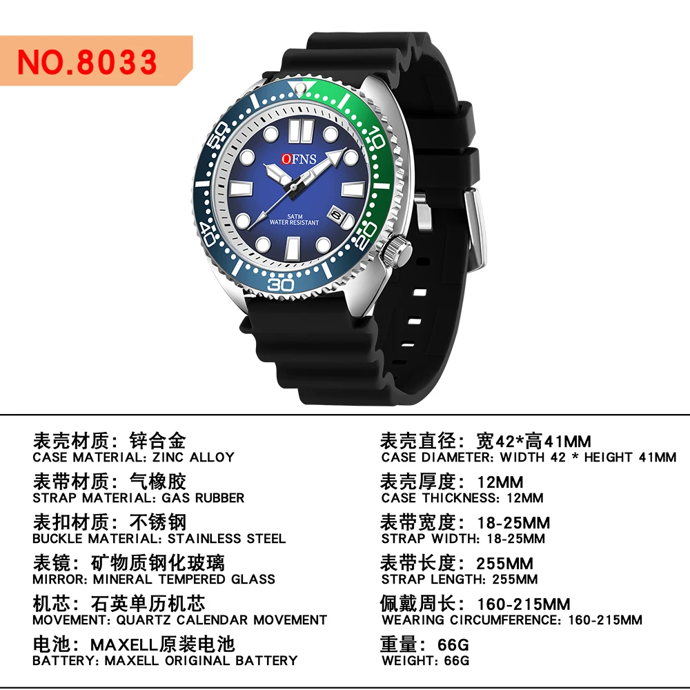 OFNS 8033 New Simple Quartz Watch Men's Waterproof Night Light Calendar Watches Silicone Strap Fashion Casual Men's Wristwatch