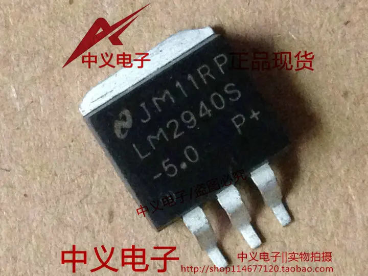 Free shipping  LM2940S-5.0 LM2940CS-5.0 TO263    10PCS