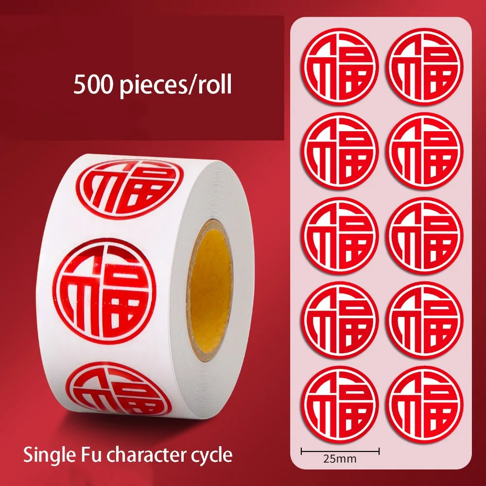 

Removable Chinese New Year Stickers Cute Style Festive Design The God of Wealth Stickers Decorative Stickers Colorful Patterns