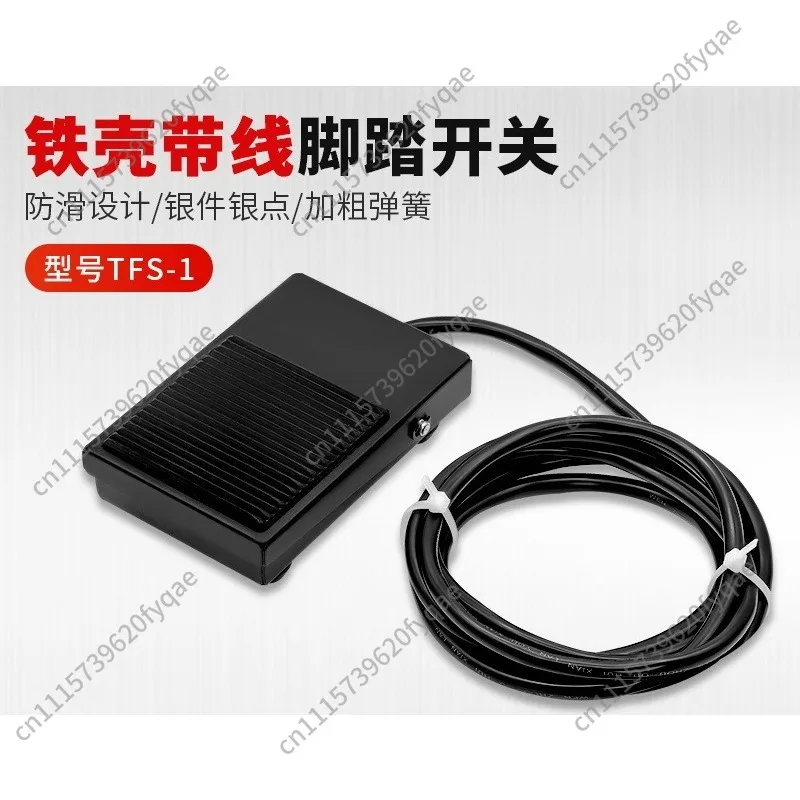 TFS-1 Metal Shell Foot Pedal Switch, 2 Meters Cable with 2 Pin Plug Foot Control Switch
