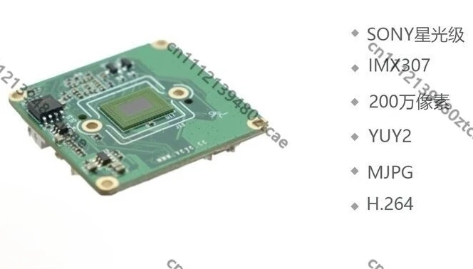 2MP USB Starlight Low Illumination Camera Sensor 1080P30 720P60 Support H.264 Encoding