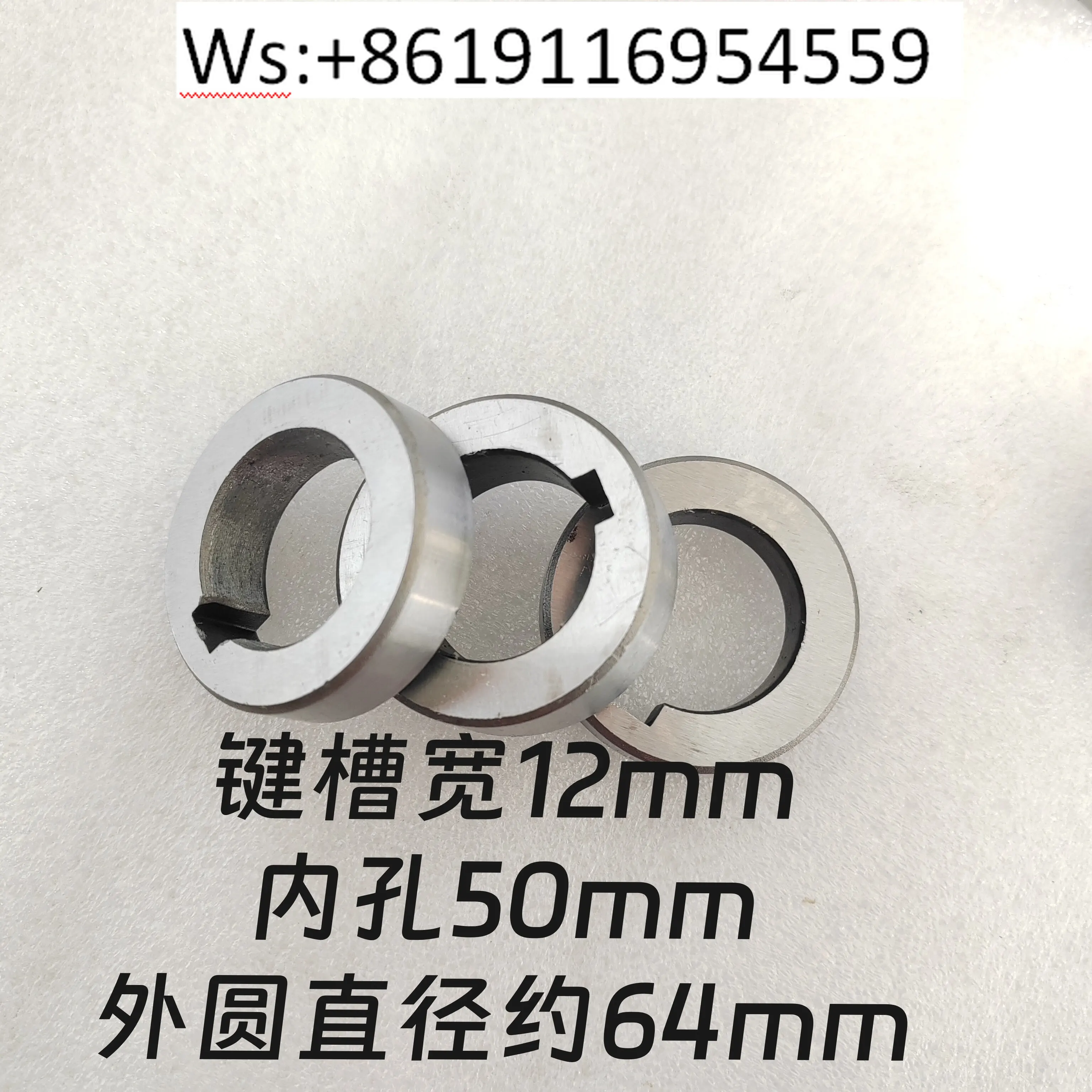 SCA side milling saw blade shank matching gasket/nut/pin shank three-sided edge washer saw blade sleeve