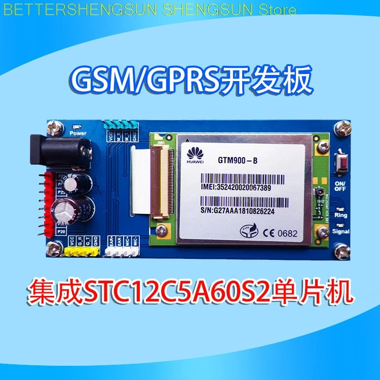 Free shipping     GSM/GPRS GTM900-B module  Development board wireless communication DTU Internet of things