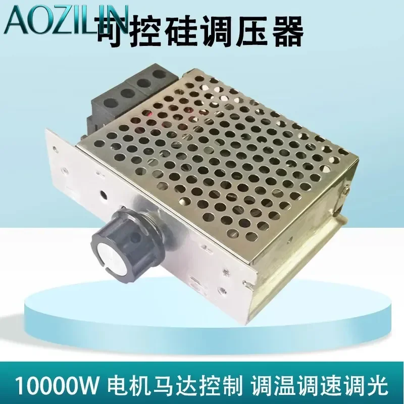 AOZILIN For 10000W Thyristor Voltage Regulator 220V 110V High Power Electronic Speed Controller Motor Dimmer Temperature Control