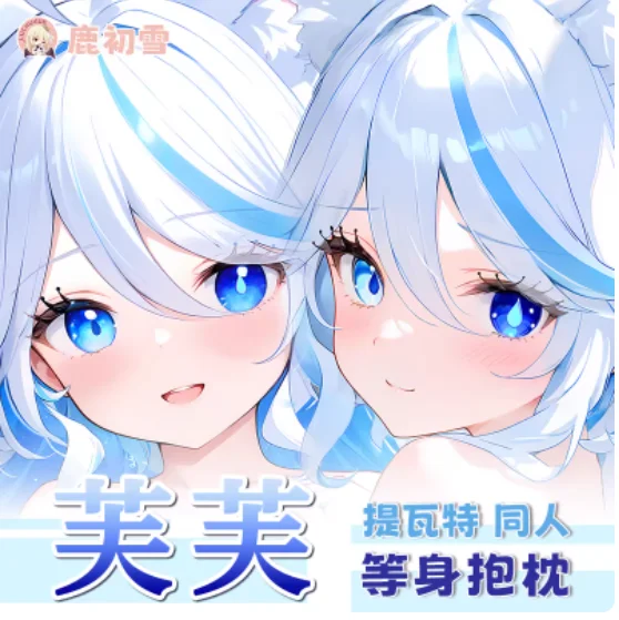 

Japanese Anime Genshin Impact Furina Sexy Dakimakura Hugging Body Pillow Case Otaku Pillowcase Cushion Cover Bedding Gifts LCX