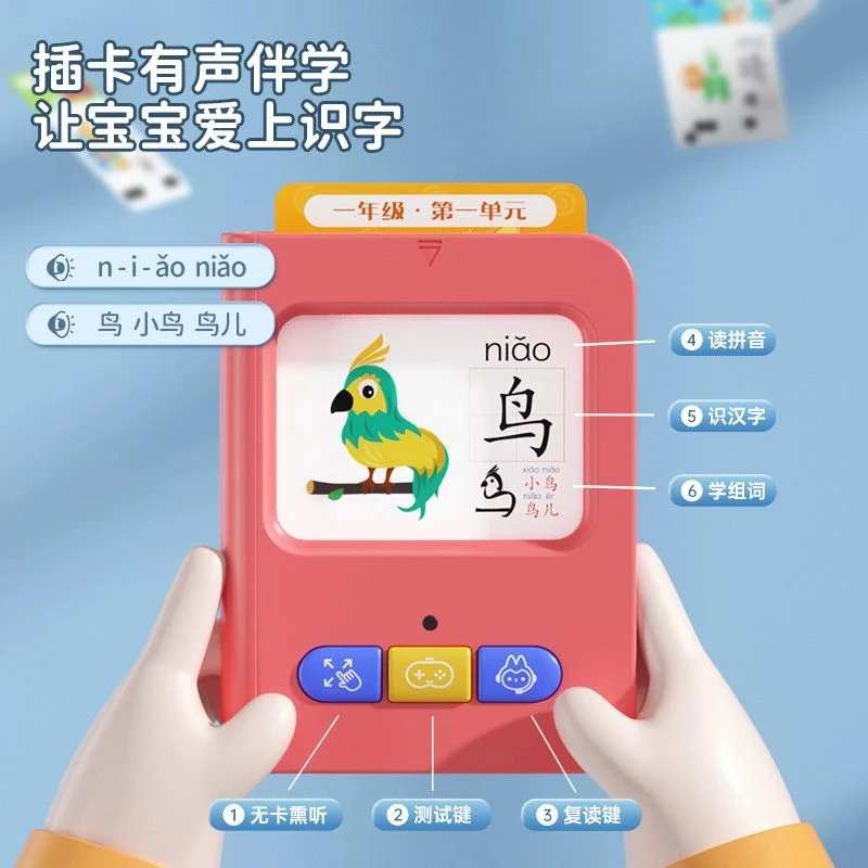 Cat Beile Word Recognition Card Learning Machine, iluminação do bebê, áudio, livro de caracteres chineses