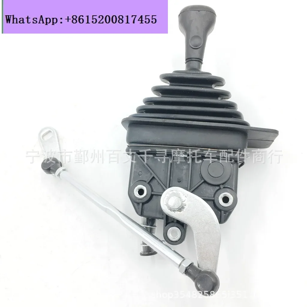 Off-road vehicle accessories UTV shift lever, shift assembly 500CC 700CC HS500
