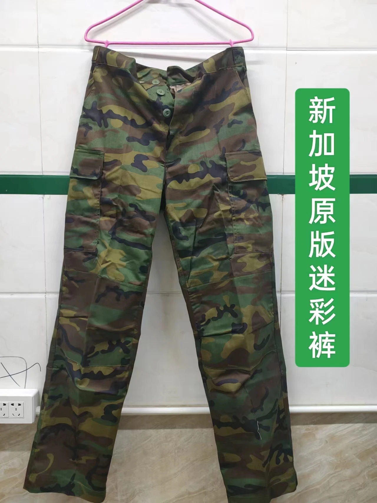 Camo Suit with Multiple Pockets for Outdoor Mountaineering Tactics, Sturdy and Durable Fashion Workwear Pants and Top