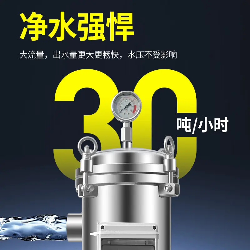 304 stainless steel bag filter pre-automatic cleaning of sewage well cement sand groundwater yellow mud