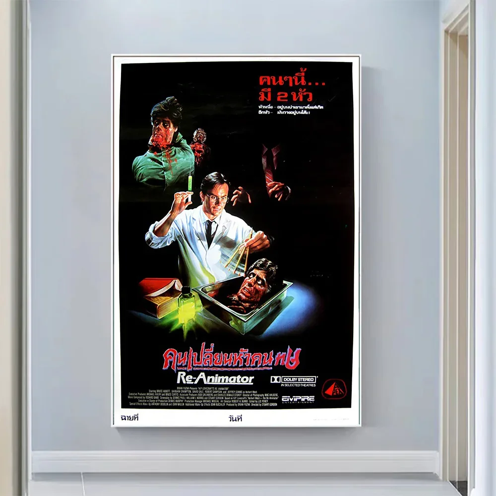 V0891 إعادة الرسوم المتحركة (2) خمر الفيلم الكلاسيكي جدار قماش حريري HD ملصق الفن هدية تزيين المنزل