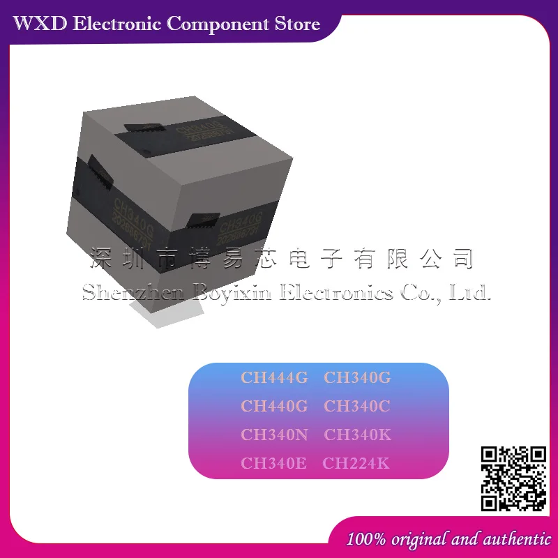 

CH340G CH340 CH444G CH440G CH340C CH340N CH340K CH340E 224K Silicone shell