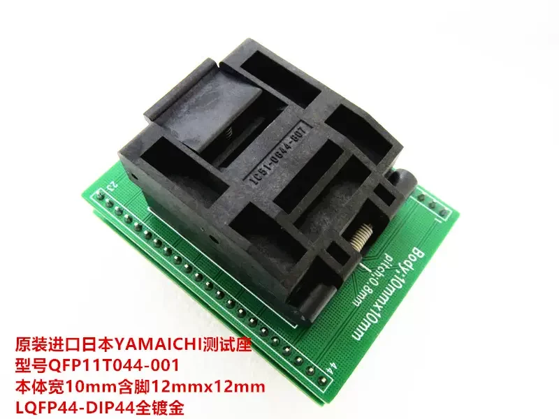 Clamshell ZY504A/QFP44 Blok Uji IC pemrograman blok Burn-in Block QFP11T044-001 YAMAICHI Socketstest bench