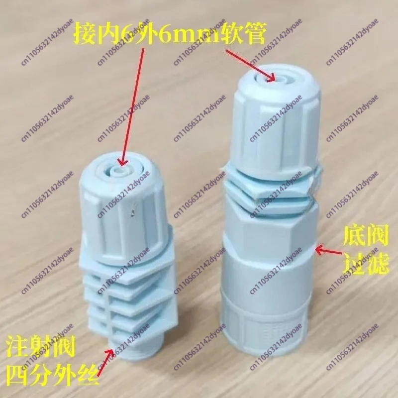 Inner 6 Outer 9 Injection Valve PVC Check Valve [4 Points Outer Wire] Metering Pump Hose Bottom Valve