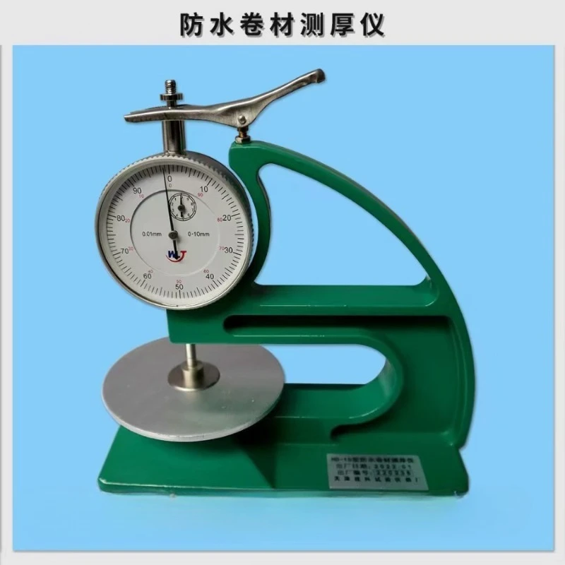

Rubber thickness gauge Waterproof membrane thickness gauge Waterproof membrane thickness gauge