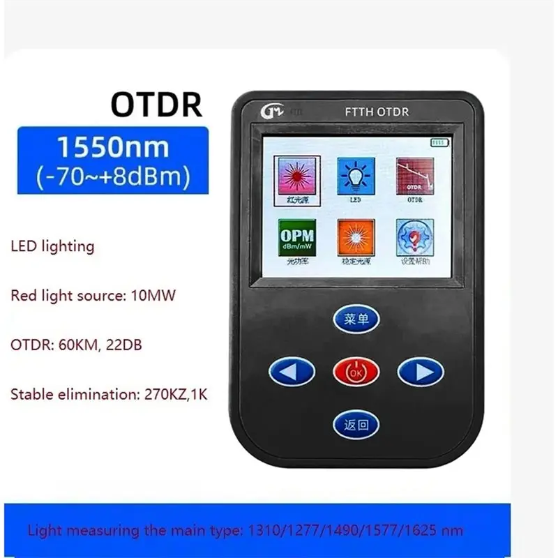 FULL-FTTH OTDR Mini Optical Power Meter OTDR 60KM Stable Light Source VFL Multifunction Fibre Optique Tester 1550Nm