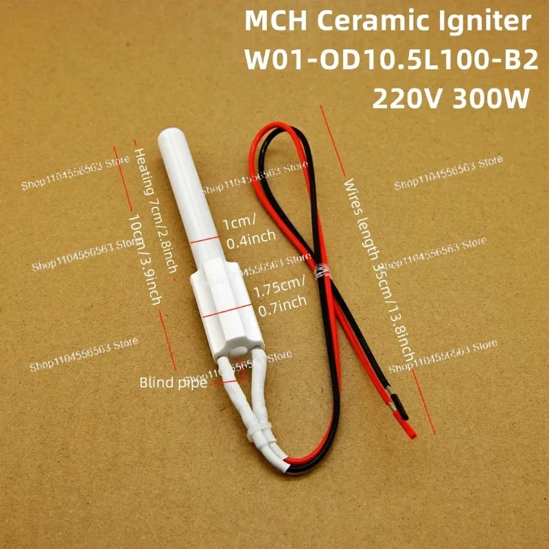 220V 300W Ceramic Igniter (Φ10.5×100mm), Fast Ignition Rod for Wood Pellet Oven & Biofuel Heater
