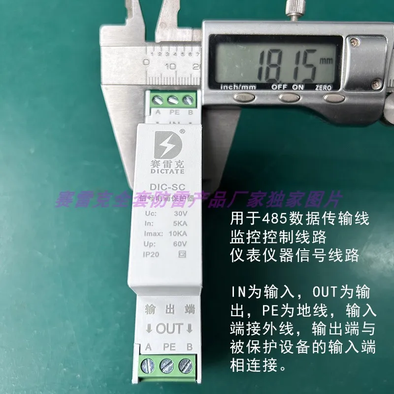 Pararrayos de señal de transmisión RS485, 24V, 2 cables, interruptor DI analógico AI, Control 232, protección del módulo PLC