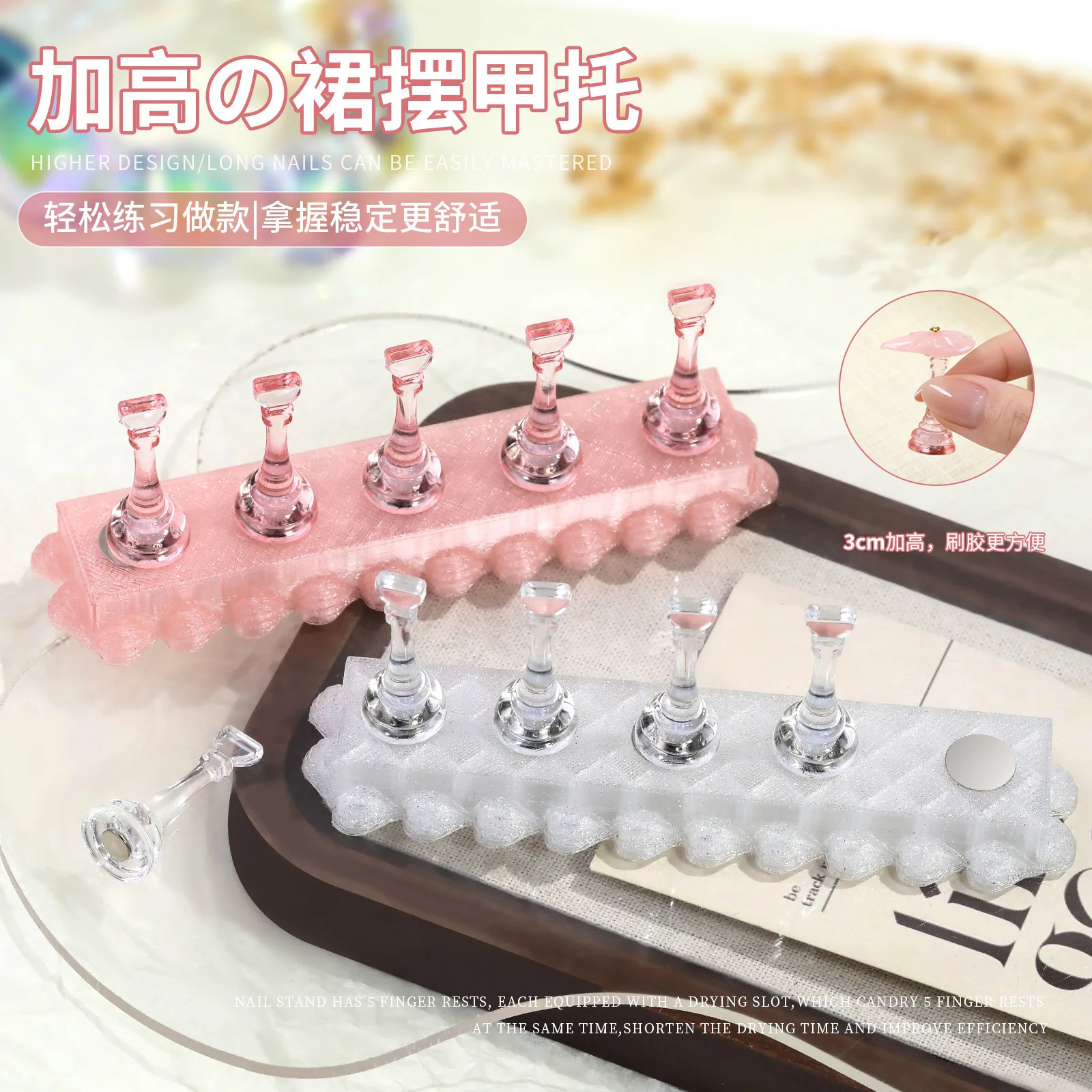 Nail Art Skirt Semi-transparent Powder White Cloud Texture Nail Holder Novice DIY Practice Holder Wearing Nail Photo Tool