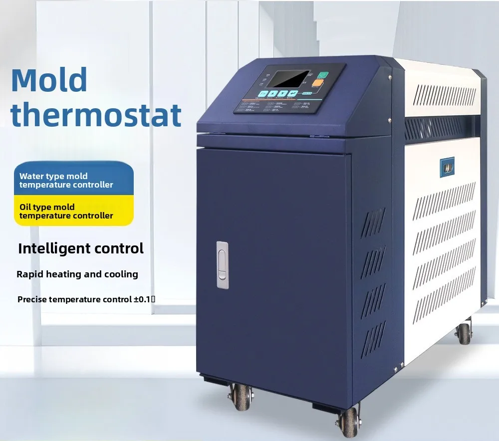 Water type oil type mold temperature machine Injection mold heating machine Die casting hot and cold integrated heating machine