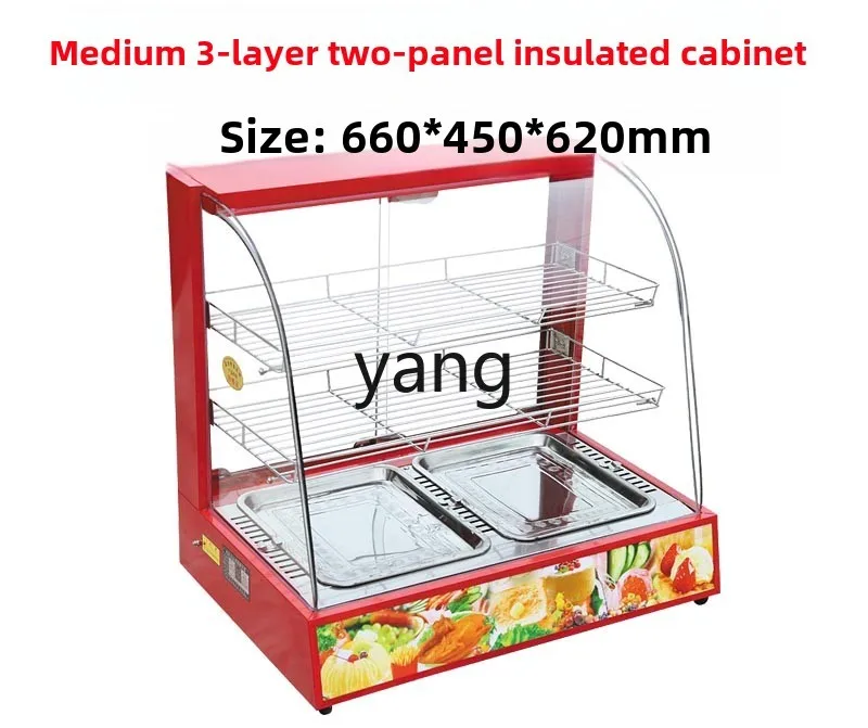 

LTT New Medium Chestnut Insulation Cabinet Meal Egg Tart Food Commercial Display Chestnut Water Tank
