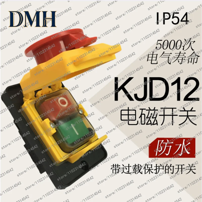 Dmh .2PCS KJD12 250V 4-Pin Start Stop No Volt Release Push Button Switch NVR Common To Woodshop And Metalwork Machines