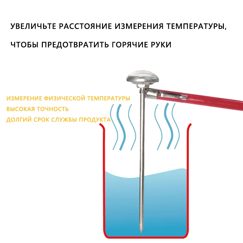 Termómetro rápido de medición de temperatura para alimentos, leche, café, té, agua, suelo, fácil de llevar