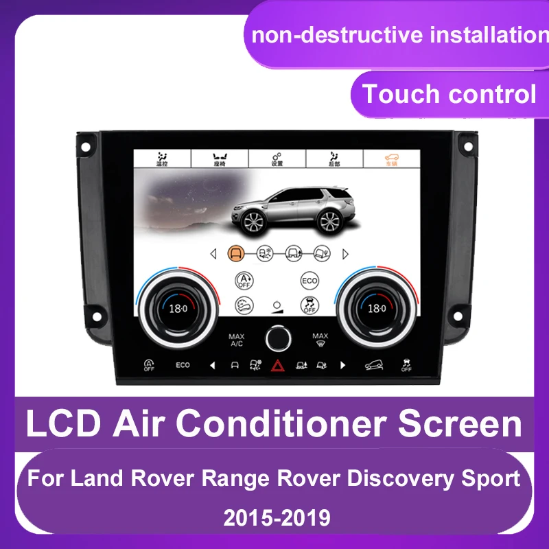 Digital AC Control Panel Car Multimedia Player Air Conditioner Climate Board For Land Rover Range Rover Discovery Sport 15-19