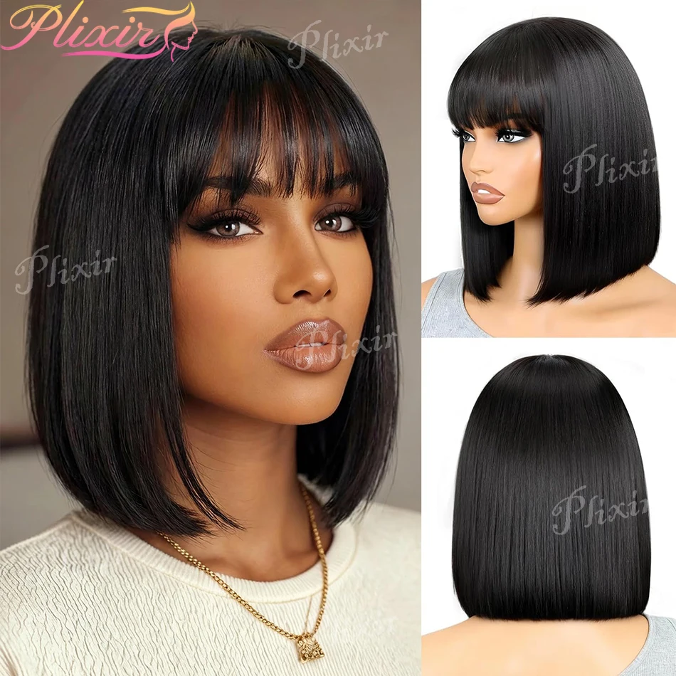 

Накладной парик-каре 3X1 Bone Straight с челкой и центральным пробором, из натуральных человеческих волос, 10-12 дюймов, предварительно проработанный, бразильский, для женщин