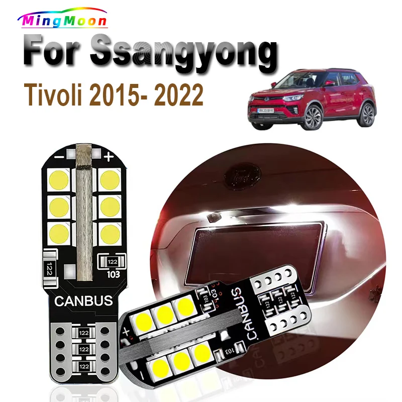 2Pcs T10 Car LED Bulbs Parking Lamp For Ssangyong Tivoli 2015 2016 2017 2018 2019 2020 2021 2022 License Plate Interior Lights