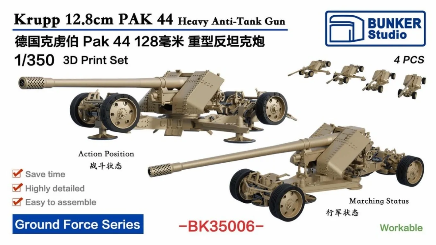 Bunker Studio 1/350 BK35006 Krupp 12.8cm PAK 44 Heavy Anti-Tank Gun (4 pcs)