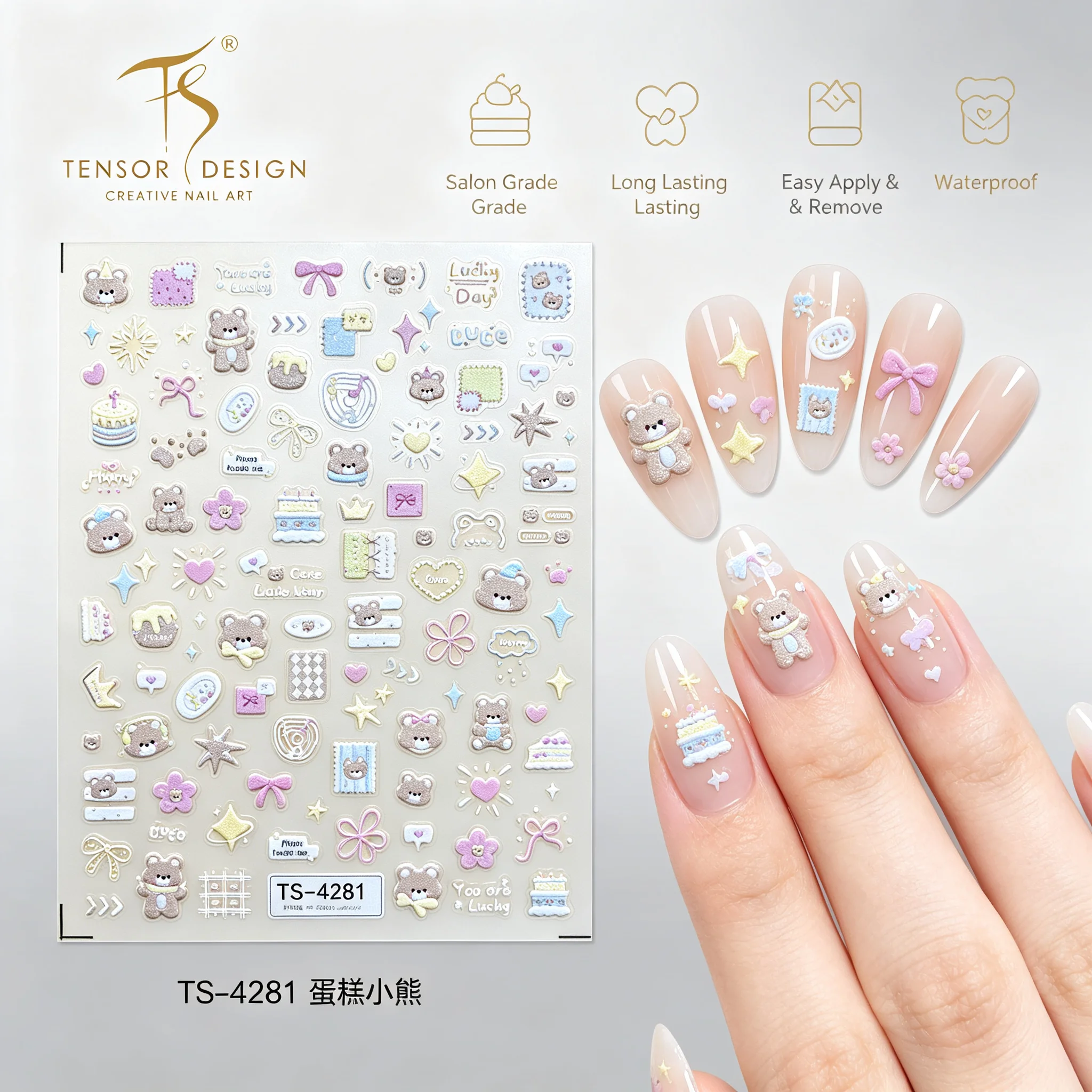 ملصقات أظافر ثلاثية الأبعاد من - مراجعة Nail Art Elegan وسعره