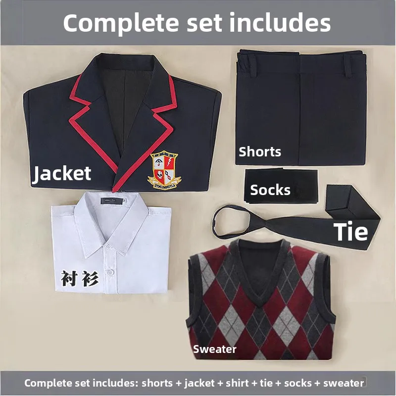 2025年新作アニメ レインコートアカデミー コスプレ メンズ スクール服 フルセット ハロウィン クレテ衣装 中国製