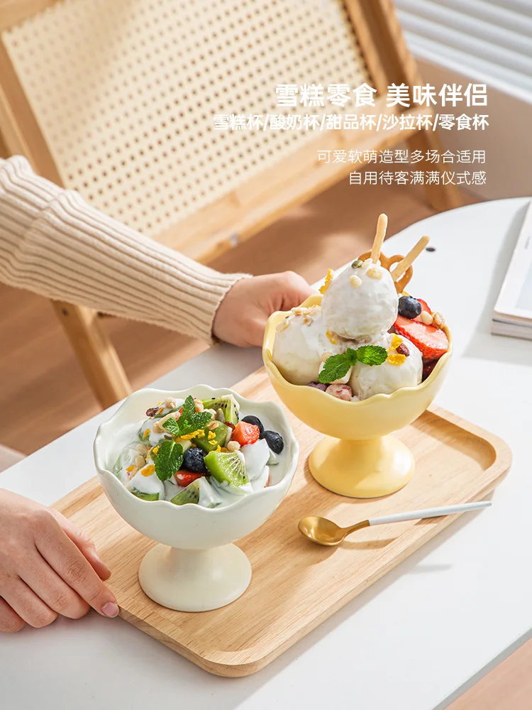 High-legged ice cream bowl ceramic dessert bowl home creative fruit salad bowl ice cream milkshake cup yogurt bowl