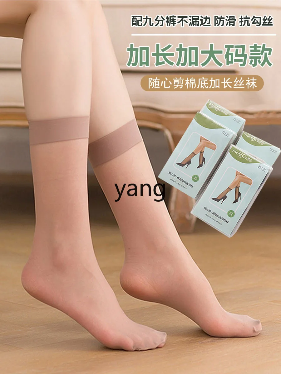 LMM lengthened stockings women's large size 43 summer non-slip bottom medium tube socks ultra-thin anti-hook silk