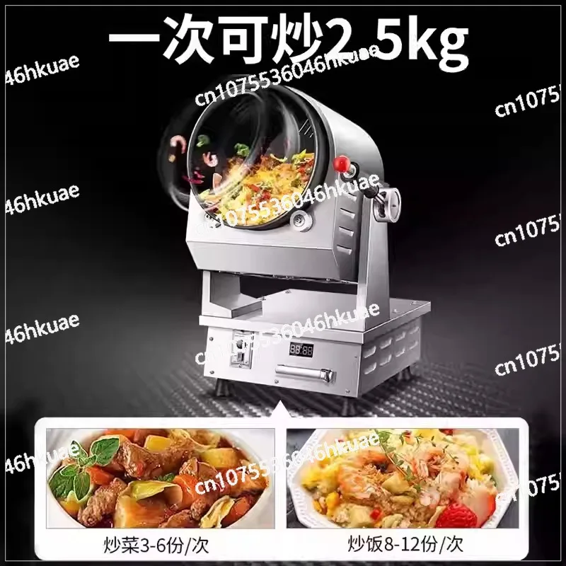

Professional for Automatic Stir Fry Robots - 3500W High-Power Household Kitchen Rotating Wok Pot Cooking Machine